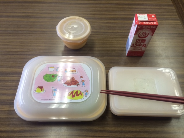 学校給食①